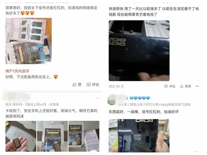 智商税|超10万人已被骗，这智商税你交了吗？