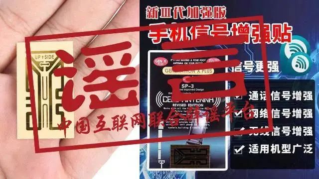 智商税|超10万人已被骗，这智商税你交了吗？