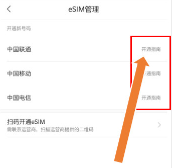 iphone|早就可以被干掉的手机卡，为什么一直用到了2020年？