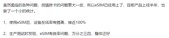 iphone|早就可以被干掉的手机卡，为什么一直用到了2020年？