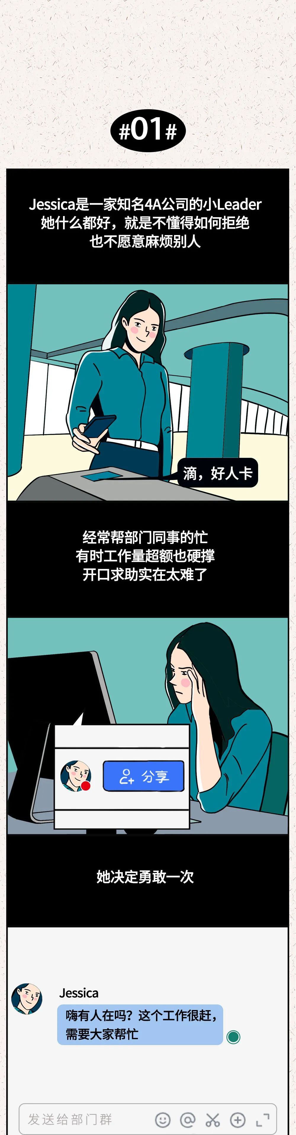 科技|最让人无法抵抗的温柔瞬间 Top1