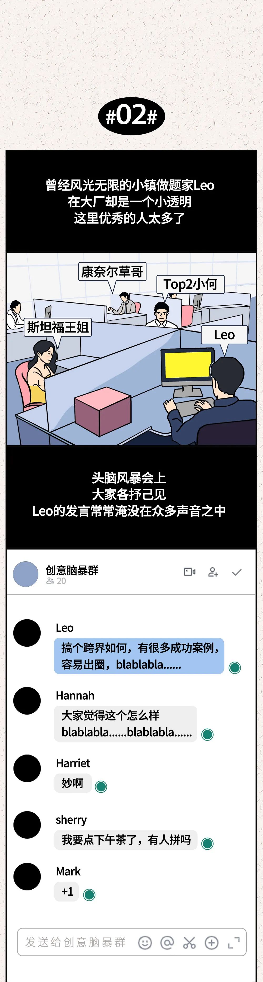 科技|最让人无法抵抗的温柔瞬间 Top1