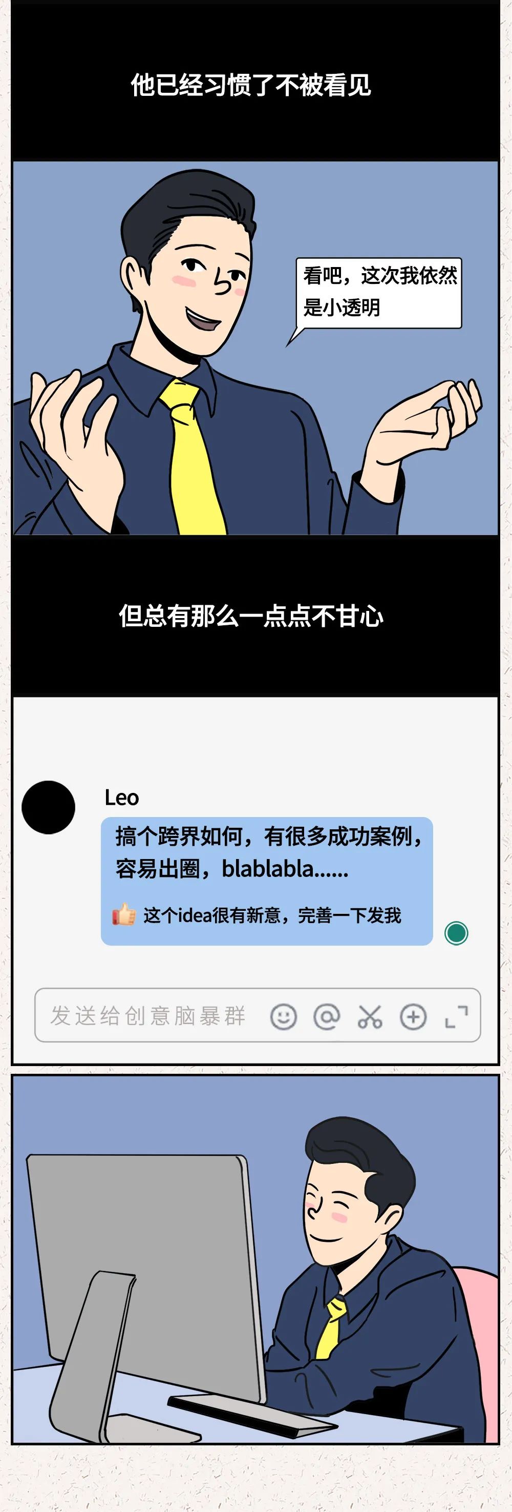 科技|最让人无法抵抗的温柔瞬间 Top1
