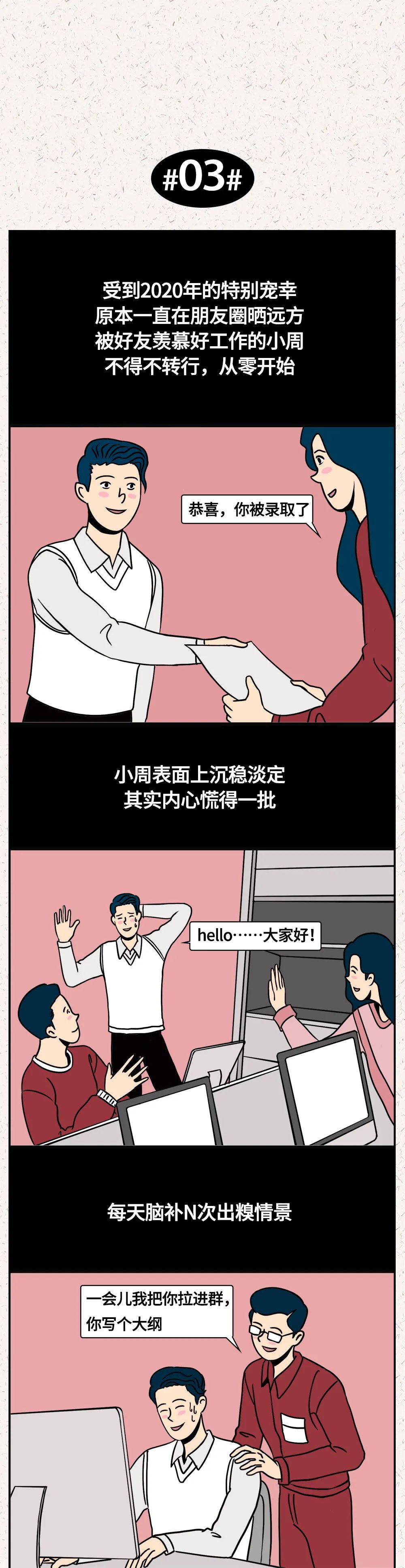 科技|最让人无法抵抗的温柔瞬间 Top1