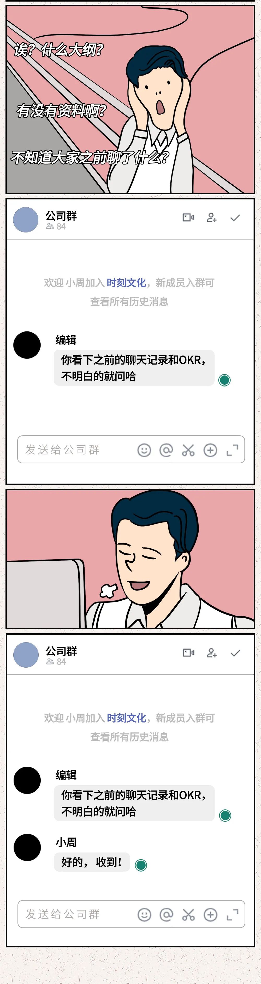 科技|最让人无法抵抗的温柔瞬间 Top1
