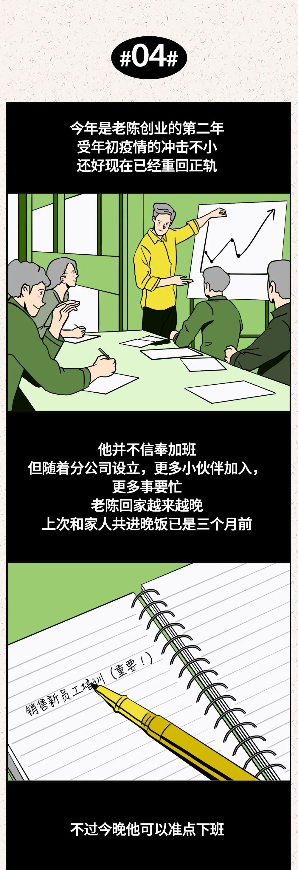 科技|最让人无法抵抗的温柔瞬间 Top1