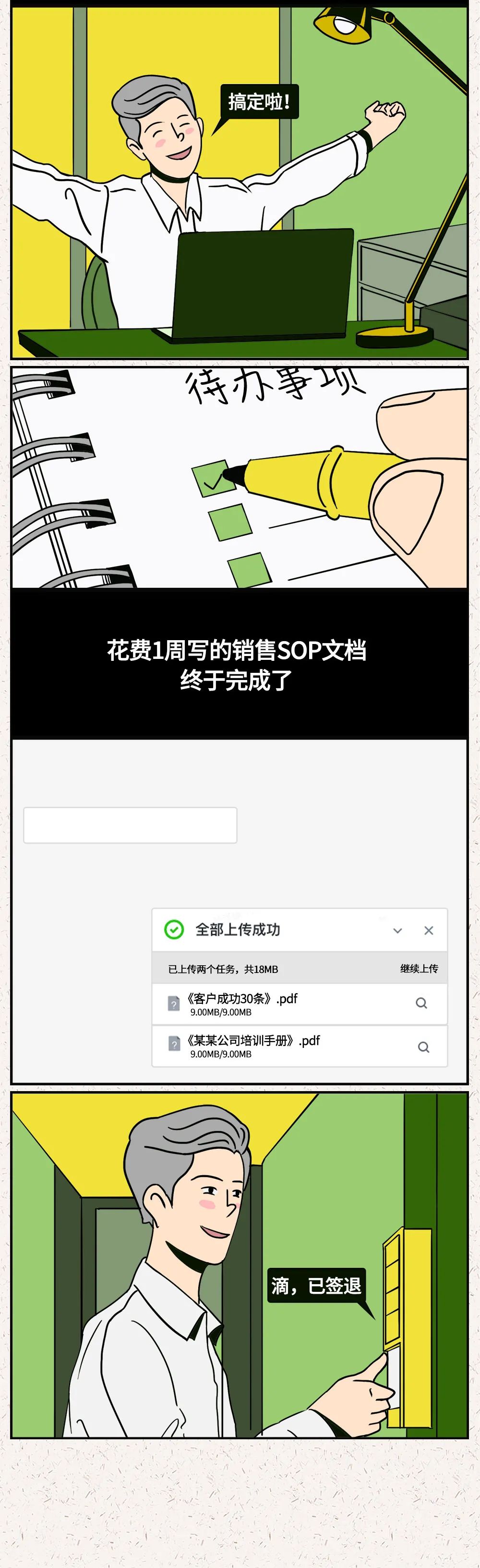 科技|最让人无法抵抗的温柔瞬间 Top1