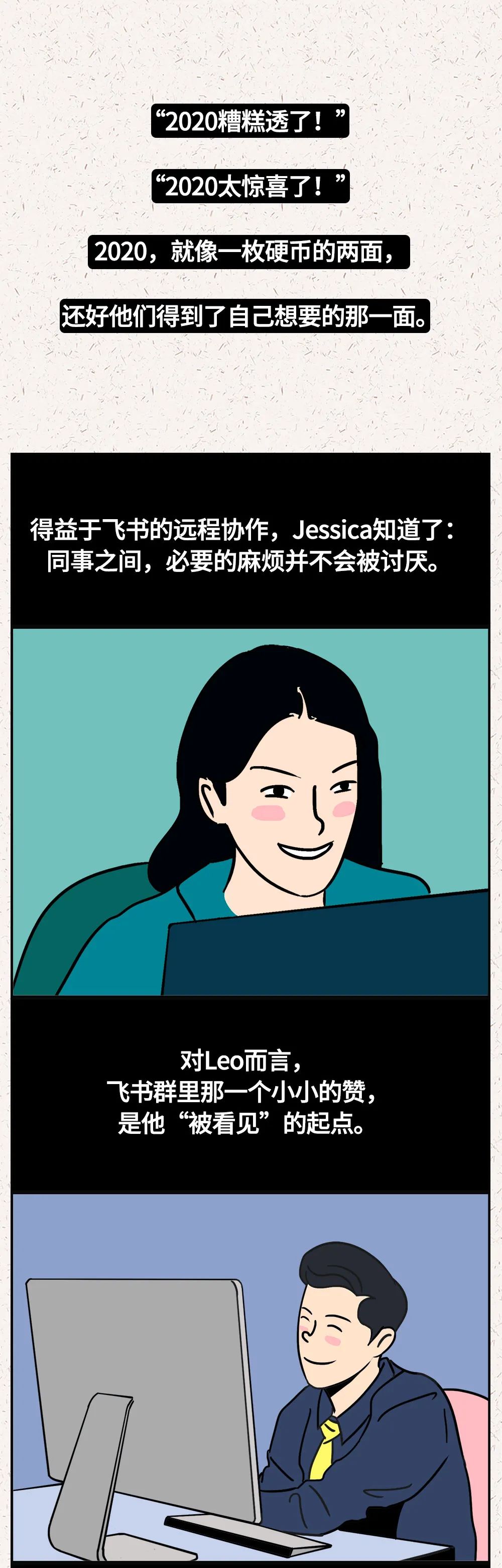 科技|最让人无法抵抗的温柔瞬间 Top1