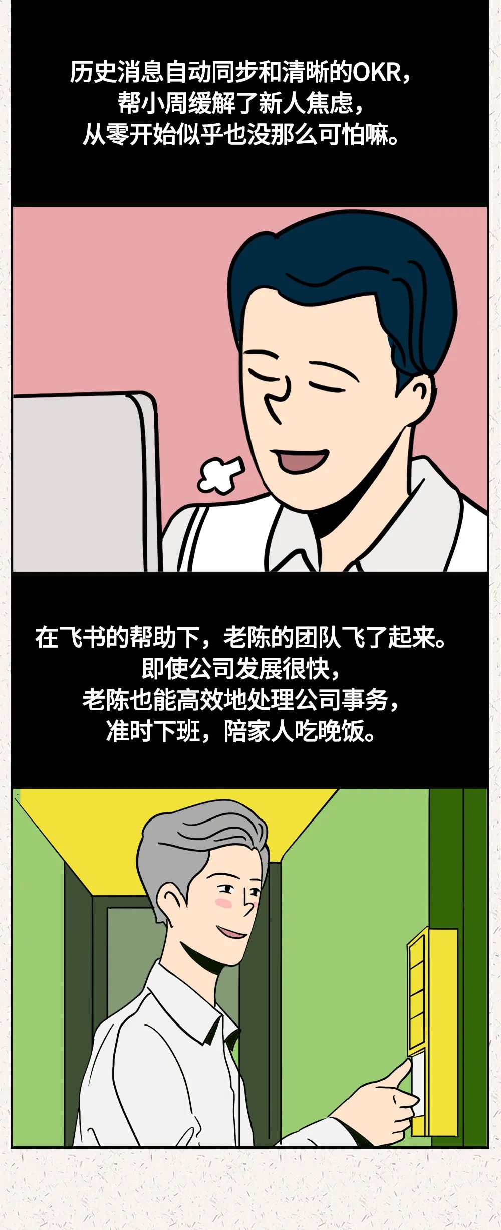 科技|最让人无法抵抗的温柔瞬间 Top1