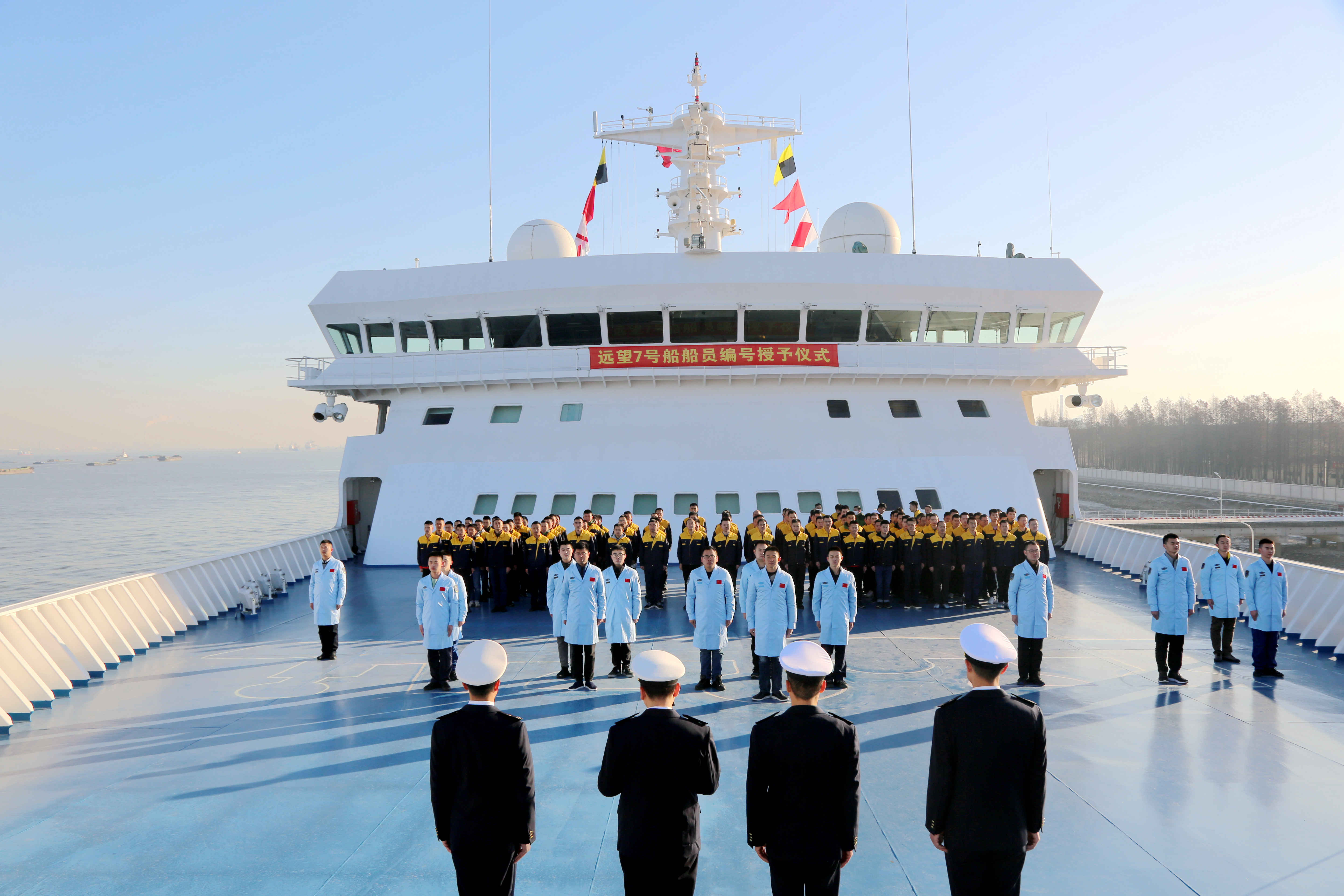 大洋|远望7号船正式跨入3.0高速时代,将开启新年度的大洋之旅