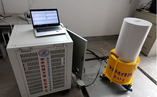 重力单位|【创新】华中大这项技术,牛!