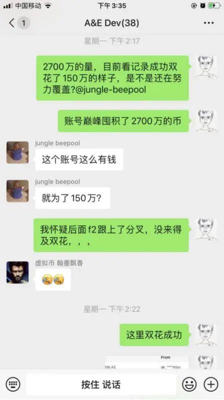 数字签名|2900万，没了！——虚拟币世界的真实战斗