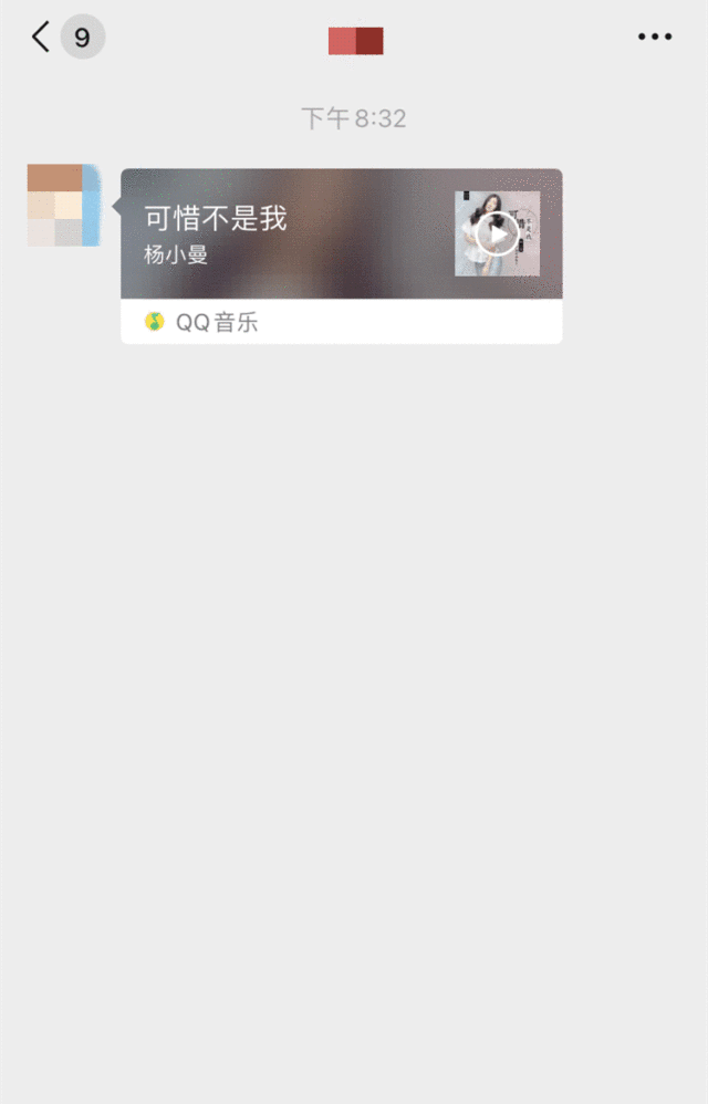 拼多多|微信下禁令了！