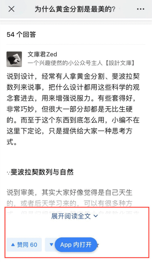 拼多多|微信下禁令了！