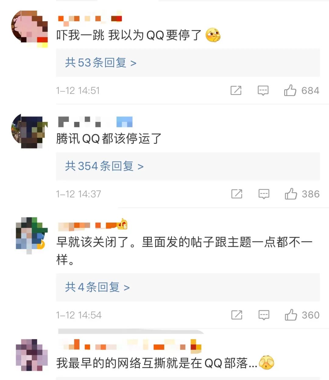 兴趣部落|突然宣布！全面停止！