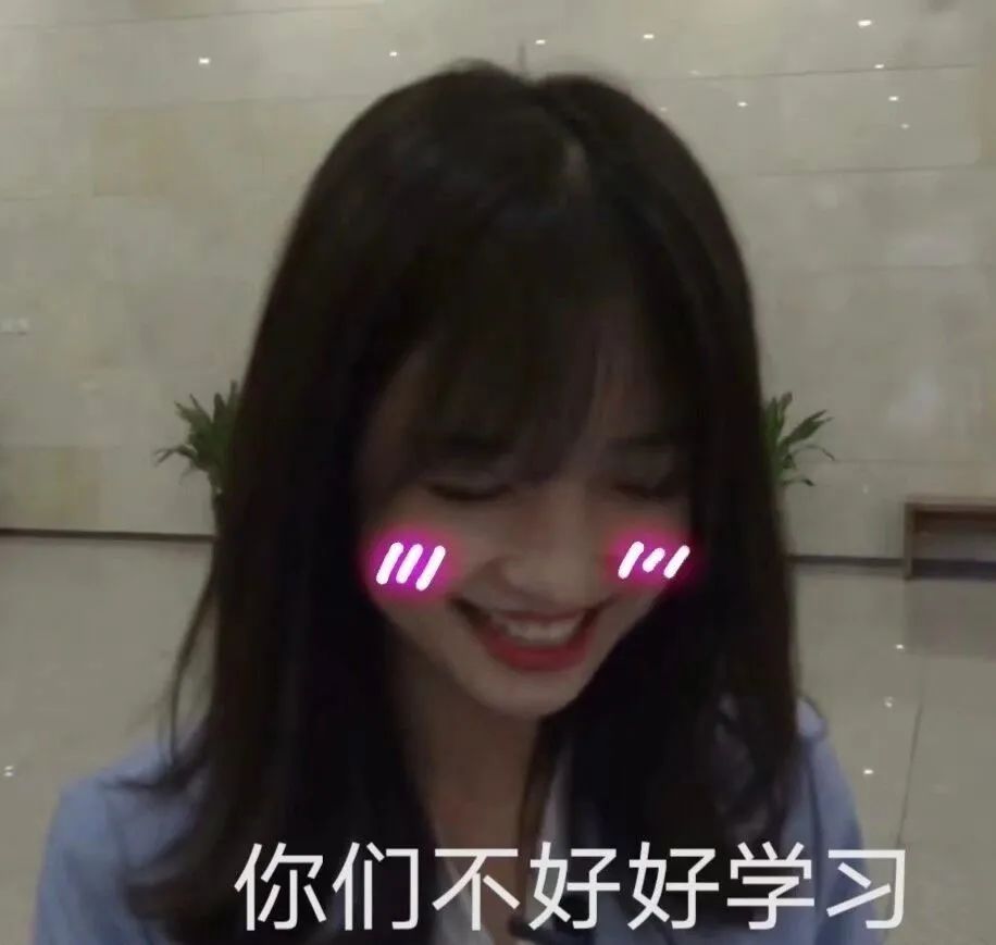 科普|今天的文章是冰冰的