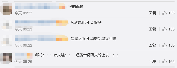 火星探测|火星车面向全宇宙征名