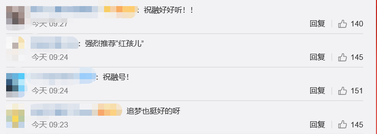 火星探测|火星车面向全宇宙征名
