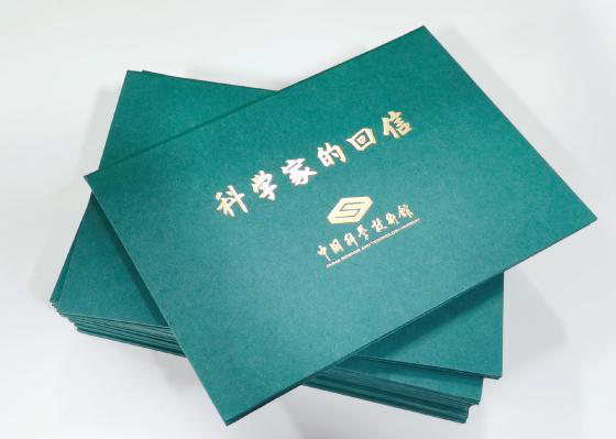 机器人|“科学家的回信”第2期来啦！