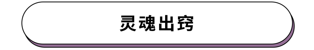 走马灯|人死前脑子里为啥会出现走马灯？