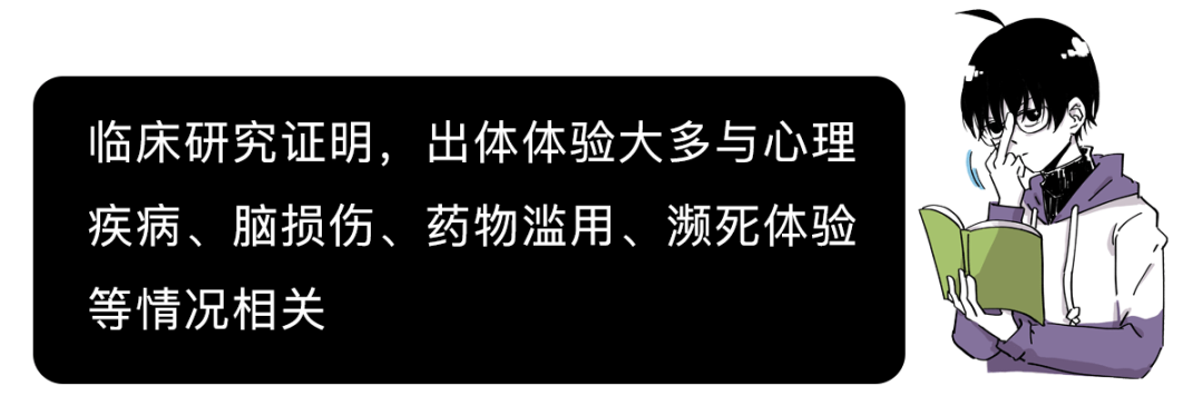 走马灯|人死前脑子里为啥会出现走马灯？