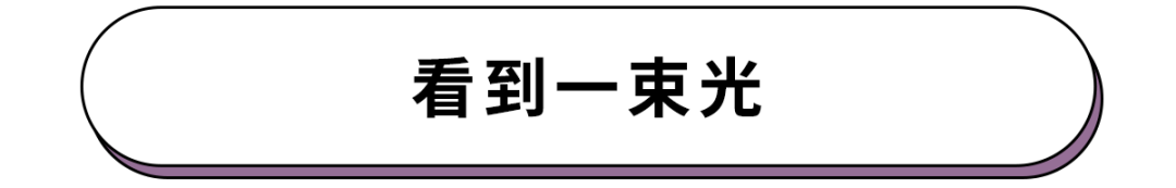 走马灯|人死前脑子里为啥会出现走马灯？