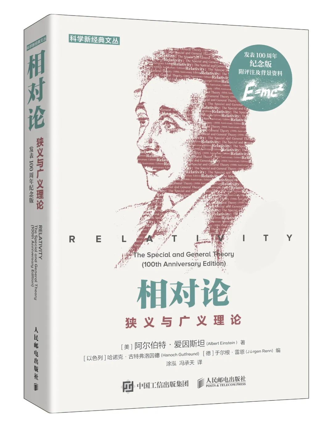 立方体|如果地球是方的，环球旅行该怎么规划？
