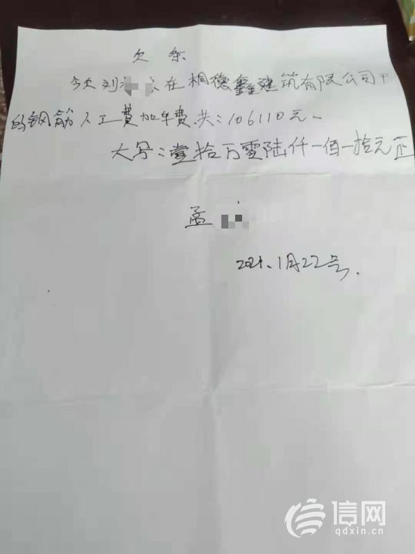 先生则表示，工人应该找他要工资，并承诺在小年这几天就支付这笔工资。 ( 来源： 当事人)2020年9