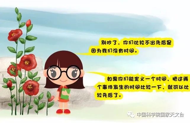科技|时间从何而来？