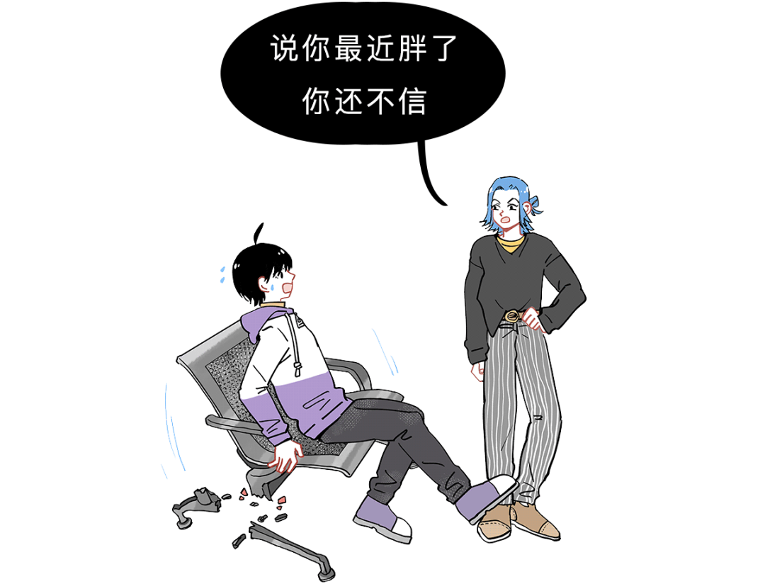 生活|车站椅子上密密麻麻的孔，是为了方便放屁吗？