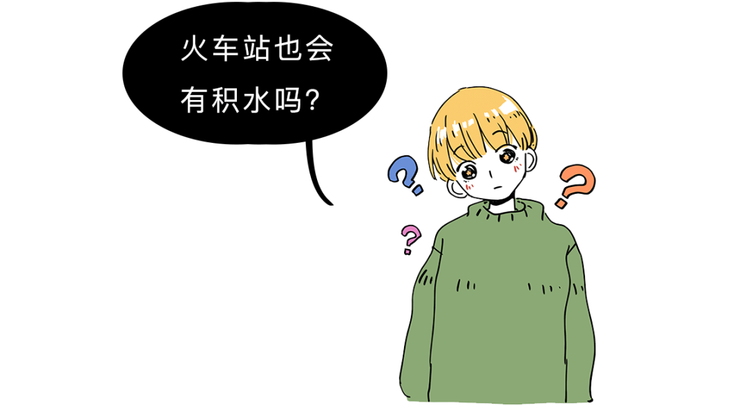 生活|车站椅子上密密麻麻的孔，是为了方便放屁吗？