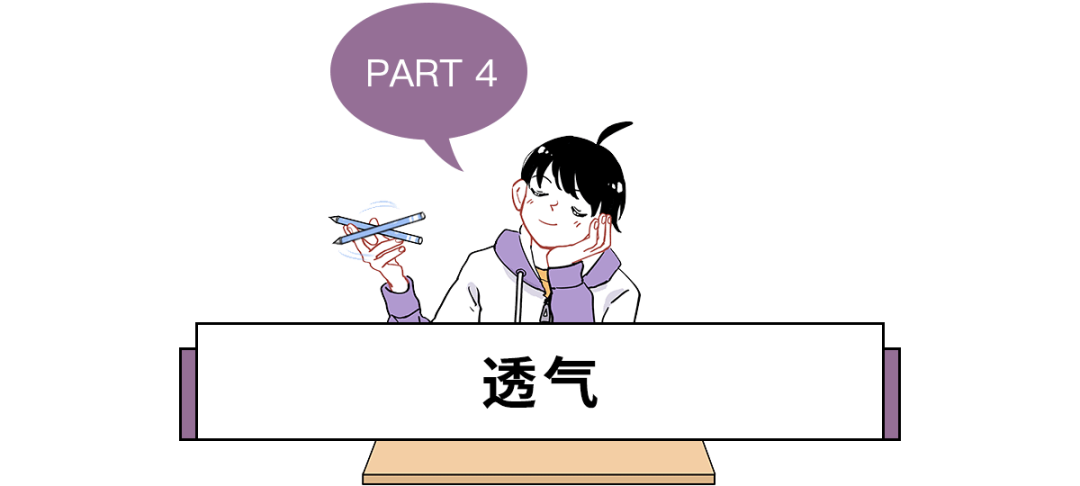 生活|车站椅子上密密麻麻的孔，是为了方便放屁吗？