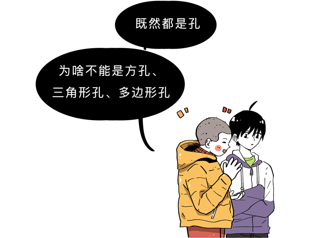 生活|车站椅子上密密麻麻的孔，是为了方便放屁吗？