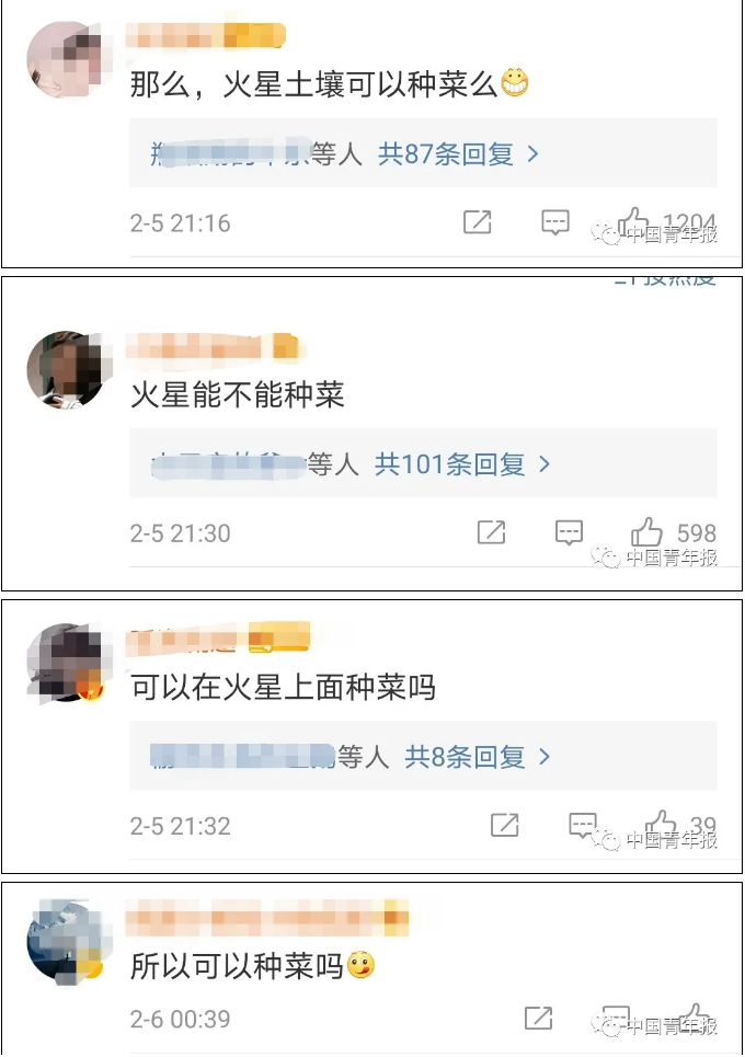 文汇报|火星图着色了！网友的一个问题刷屏，很中国……我想你已经有答案了