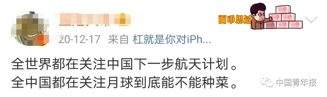 文汇报|火星图着色了！网友的一个问题刷屏，很中国……我想你已经有答案了