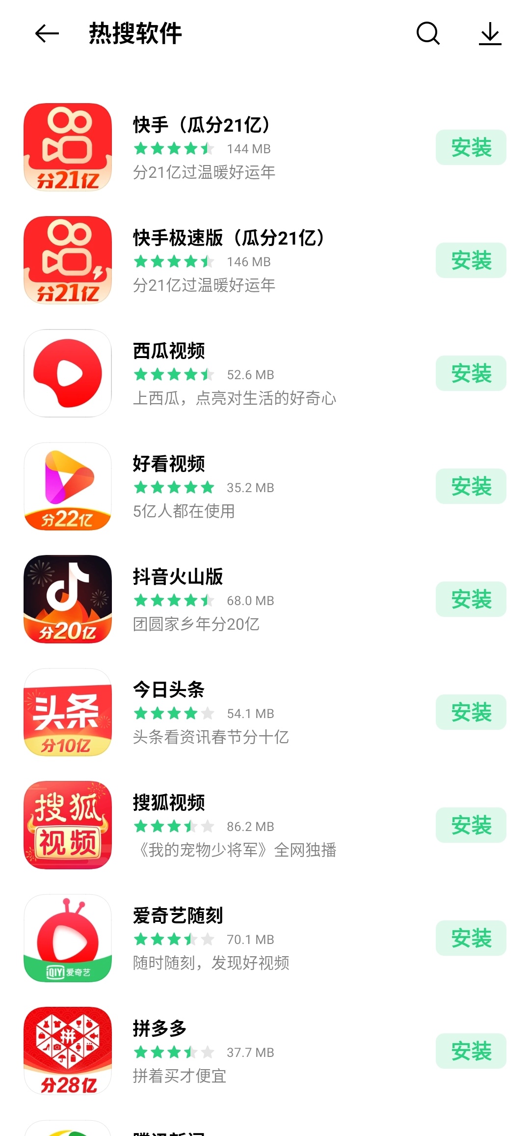 乐视|黑客劫持？乐视“欠122亿”冲上热搜，网友：建议改名乐观