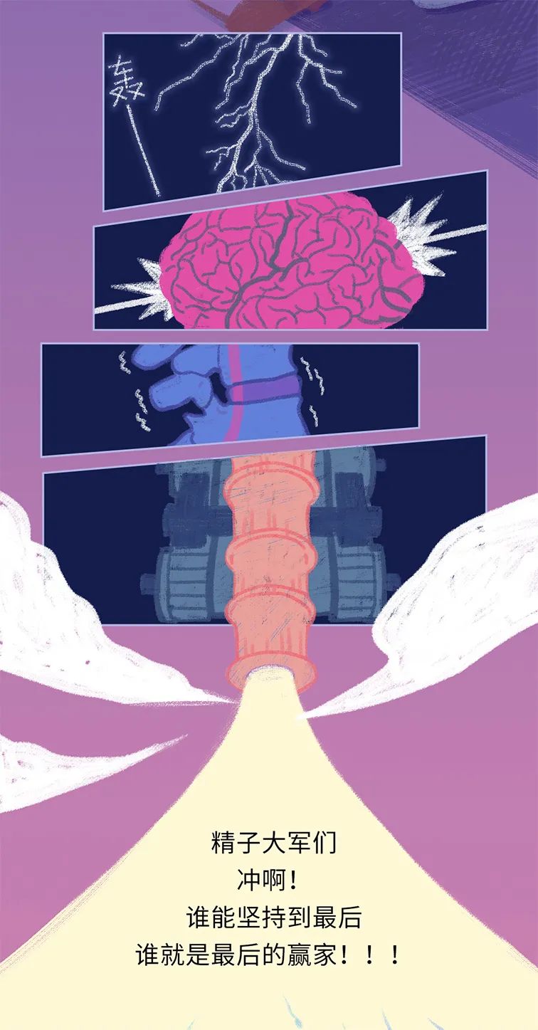 畸形精子|进入身体后的24小时，男人的精子在干什么？