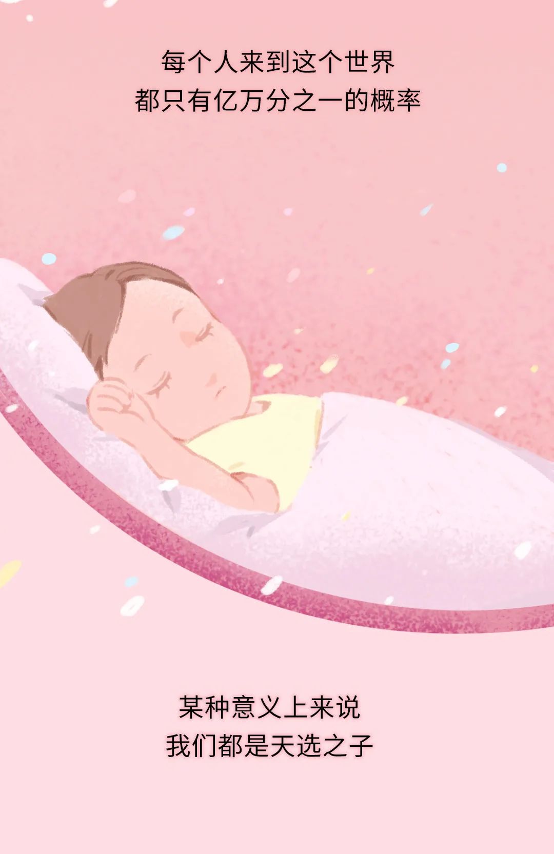 畸形精子|进入身体后的24小时，男人的精子在干什么？