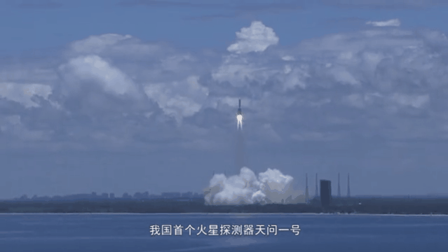 天问|天问一号向你发出新春“节目单”，请查收！