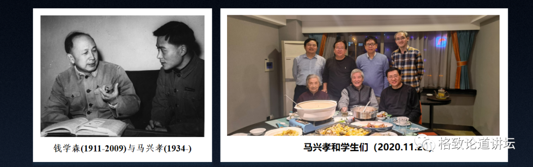 原子|你可能想不到，钱学森是个化学家……