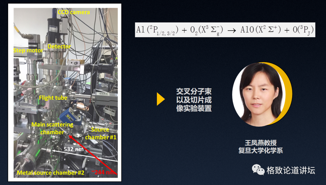 原子|你可能想不到，钱学森是个化学家……