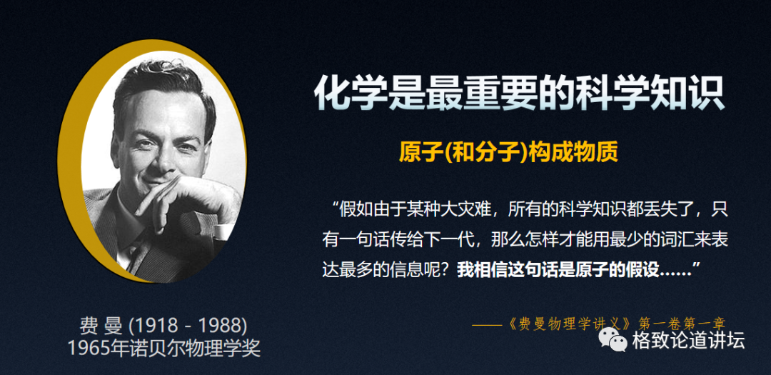 原子|你可能想不到，钱学森是个化学家……