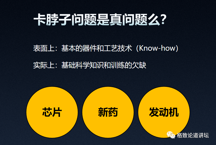 原子|你可能想不到，钱学森是个化学家……