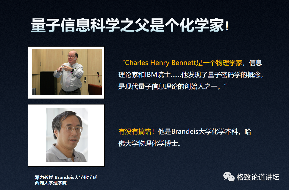 原子|你可能想不到，钱学森是个化学家……