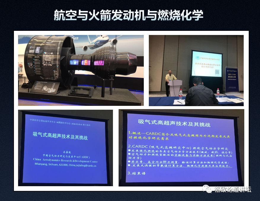 原子|你可能想不到，钱学森是个化学家……