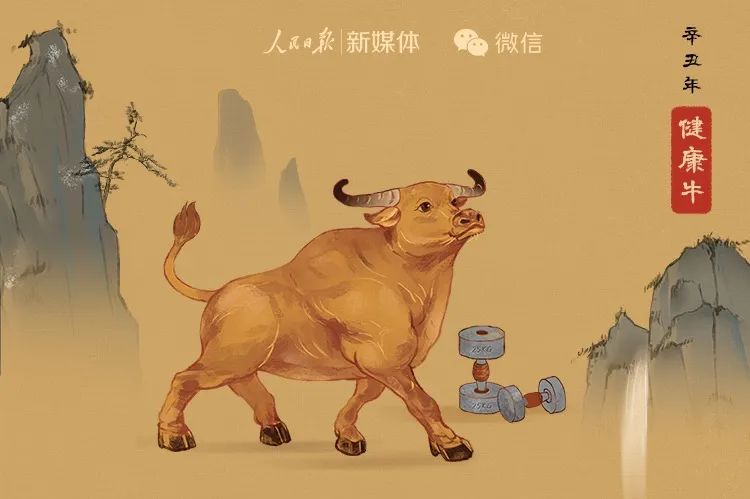 互联网|人民日报新媒体定制红包封面还没领到？别急，我们再送30万个！