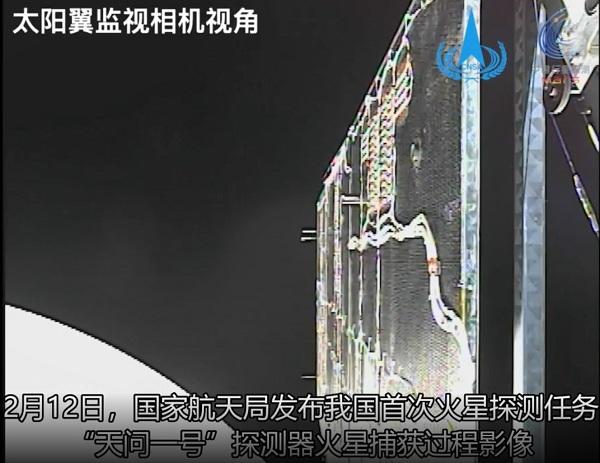 天问|“天问一号”探测器火星捕获过程影像来了！