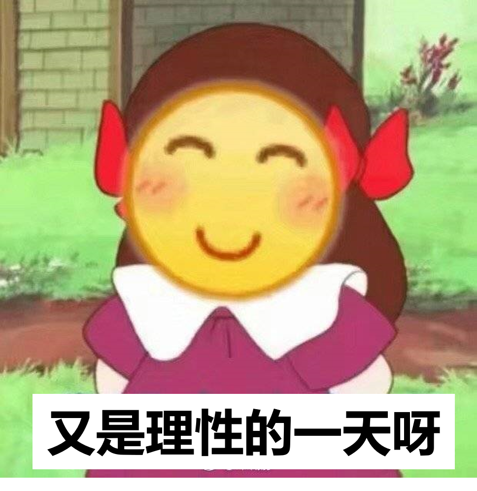 恋爱|我能想到最快乐的事，就是把所有异性都处成朋友