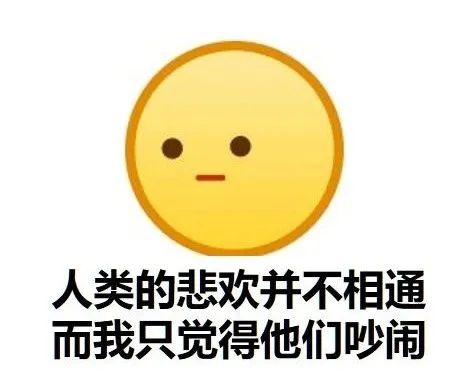 恋爱|我能想到最快乐的事，就是把所有异性都处成朋友