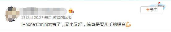 iphone|要停产了？
